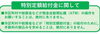 「警察官を名乗る詐欺の電話が多発しています！　2020年04月27日 15時20分 受信」