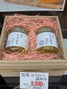 「自宅用にも贈り物にも！上品な甘み広がる「近藤養蜂場 国産れんげ蜂蜜」と詰合せギフト」