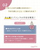 03「ママ必見！ぷちマインド💛vol.001【Webデザイン、ママが学ぶべき理由は？】」