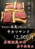 要予約商品☎️店頭限定「NIKU恋人気のサーロインステーキ👑」