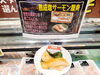 「美味しい《熟成塩サーモン腹身》が今週のオススメ商品です✨」