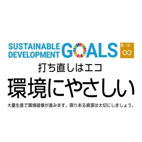 「良いものを長く、寝具にも【岩手県で布団・枕を購入するなら、やよいリビング】」