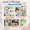 「知らないと損！？住宅省エネ2024キャンペーン　！　住まいるガーデン」