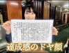 「写経を楽しむイベント開催します❣️斐川町　仏壇」
