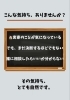 伏見区不動産屋マスターゆうの勉強会「マスターゆうの不動産勉強会への想い🍀」
