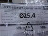 「2024年1月25日①税込3,980円スチールラック5段90W」