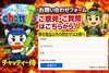 お問合せ formularioをお試しください「茶こしで戦えchattea兄弟見参」