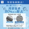「ウルトラファインバブル浄水シャワーのご紹介♪」