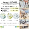 「○当店限定 オリジナル 写真入り命名札がリニューアル❗️ 計45通りの組合せ♪」