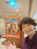 先ず姿勢チェックから🙌姿勢診断は無料です⤴「3月になりましたね🌸」