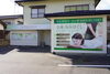 こちらの看板を目印にお越しください。「はじめまして！リラクゼーションサロンRakutte旗ヶ崎店です🎵」