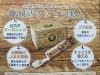 「ミネラル＆酵素が重要☆天日塩もあります！」