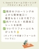 「既存の床の上から貼れるリフォームフローリング💁」