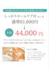 「限定❺名様📢本日スタート❗️ ✨Autumn Campaign！✨【宮崎 紫外線ケア バクテリウムピール lihi】」