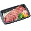 赤身ステーキ弁当