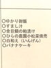 「１１月１８日の給食は「小松菜しゅうまい」を提供しました」