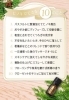 「日本の精油ひのき♡」