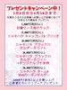 💝プレゼントキャンペーン実施中💝「▫︎▪️▫︎認印 キャプレスホルダー▫︎▪️▫︎」