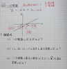 こんな手書きも「📈📐 通常クラス終了後の数学と英語教室 🤔🔢　★英会話と体操のコラボ教室（堀切、お花茶屋、綾瀬、亀有、小菅）」
