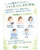「「自分では平気」と思っていませんか？指先から数分で測る自律神経測定で、今のカラダを見える化してみませんか？😊🌿」