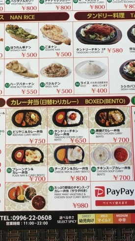 お弁当の種類が増えました。「カレーとナンのセットが登場」