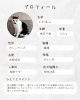 「【完全予約制】SAYAMAKOわんにゃん譲渡会2026.6.6㈯ 参加猫紹介⑨MIX猫　 埼玉/所沢・入間・狭山・川越・飯能 　東京/東大和・武蔵村山・東村山・東久留米・小平・立川」