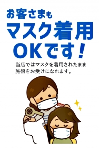 「6月からの営業について！」