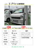 「【未使用車】スズキ エブリイ入荷しました！色違いあり🚗✨」