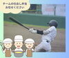 「スポーツチームで頑張るみなさんへ！秋の大会シーズンですね！チームの仕出し弁当、大会会場までお届けします！　江戸川区一之江のおけいち弁当にお任せください！」