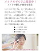 是非、モデルさんなってね「メイクモデル募集中❣️」