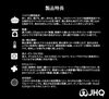 製品特長「新発売！JHQマルチカマ」
