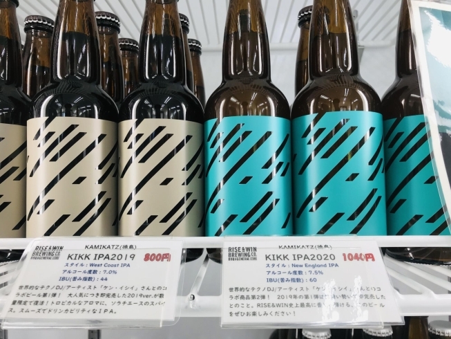 「本日も開店しました！クラフトビール入荷してます！、」