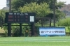 スコアボード「第32回全国クラブチーム選手権大会 関東大会 1回戦」
