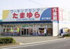 たまゆら枚方南店「【協力店ご紹介】たまゆら様　TVコマーシャルが放送されます！」