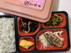 ヘルシー弁当「１２月１６日のお弁当🍱」