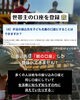 4「【児童手当どうしてますか？】｜江戸川区の子育て世代のためのファイナンシャルプランナー」