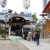 野田恵美須神社の十日えびす【2026年】