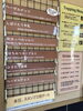 「本日3月13日の生アイス【諏訪市のおすすめのスイーツカフェ⭐️ヘッツ】」