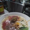 坦々麺