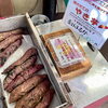 「道の駅木曽福島『石焼き芋』はじめました！」