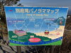 「福岡空港から別府湾へ！大分の温泉と絶景をめぐる旅」
