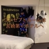 ドキドキ かわいい ハロウィンルームのご紹介 宮崎市 ハロウィン デコレーションルーム 期間限定 岩盤浴sakuraのニュース まいぷれ 宮崎