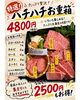 ご家族や友人と美味しいひととき「8月限定！メガドリンク増量＆数量限定鶏ハツ・鶏せせりのご案内」