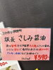 「✨明日から酒市水産部の海鮮丼が、 さらにパワーアップします！✨」
