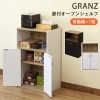 「【きらきらホット通販情報！】GRANZ　3段ラック各種入荷しました！」