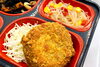 横須賀海軍カレーコロッケ＆春雨中華サラダ「６月１２日のお弁当🍱」