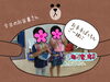 今日のお当番さんです！「今日は雨の日保育でした【交野市・小規模保育園】」