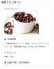 リターンも楽しみです「高岡大仏そばにカフェがオープン?!【19HITOYASUMI戸出店】」