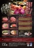 お鍋料理は前日までのご予約　セットがお得です！！「開店当時からあるもつ鍋✨」
