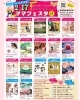 「江戸川区ママフェスタベビーマッサージ&ファーストサイン【江戸川区　葛西　ベビーマッサージ　ファーストサイン　rollerkko ローラーっ子　親子　赤ちゃん　スキンシップ　触れ合い遊び】」
